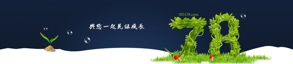 关于谨宸