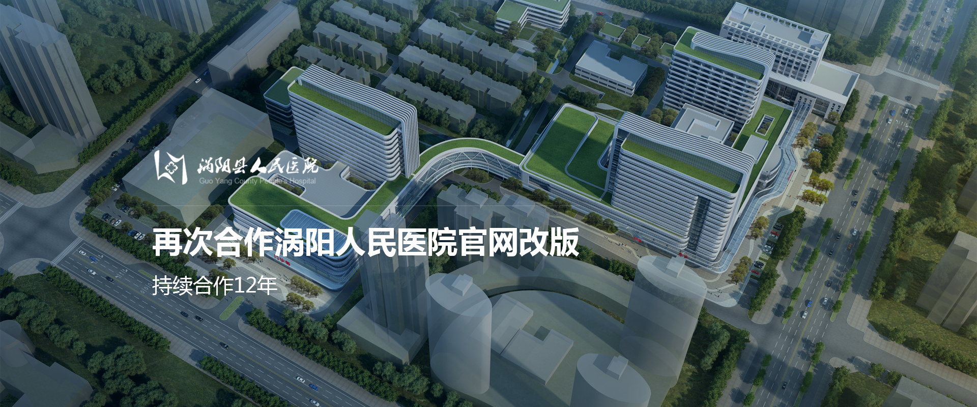 合肥网站制作,合肥做网站