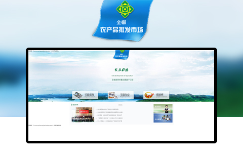 安徽中合恒丰农产品市场建设管理有限公司