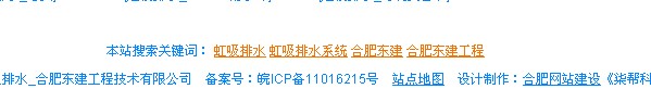 网站结构布局 网站结构布局