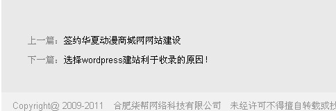 网站结构布局 网站结构布局