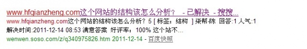 合肥网络公司 合肥网络公司