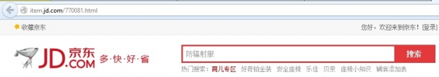 京东商城网址结构图 京东商城网址结构图
